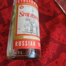 Stolicnaya Vodka CCCR